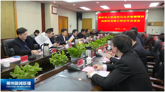 微信圖片_20190128164115.png