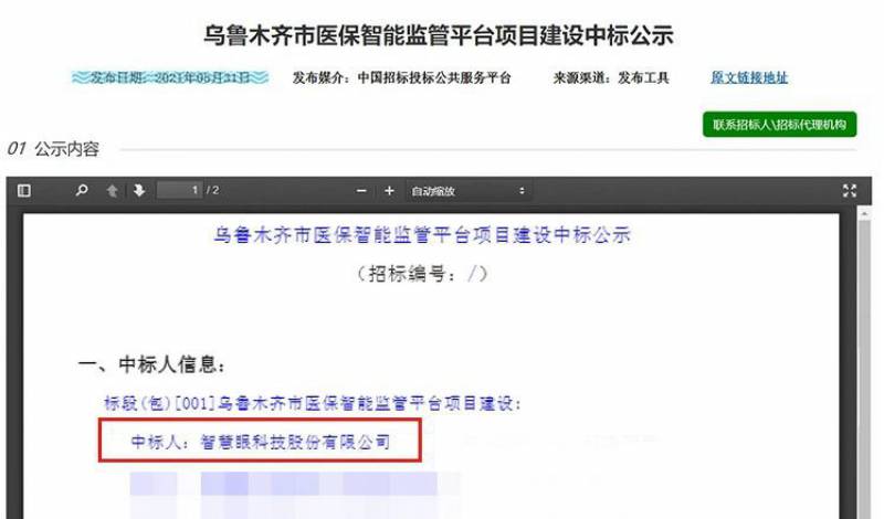 WPS圖片-修改尺寸.jpg